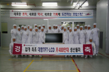 LG필립스, LCD 월 400만대 생산