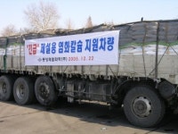 동양제철화학, 군산에 염화칼슘 지원