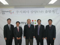 삼양, 정보전자 소재사업 본격 진출