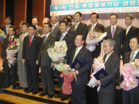 첫 종합물류업 인증기업...영광의 얼굴들