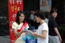 섬유특별법 제정 서명운동 50만 돌파