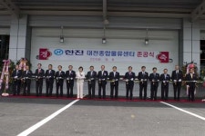 국내 최대 규모 한진종합물류센터 오픈