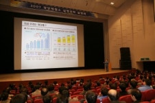 포스코 광양, 올해 실행전략 설명회 개최