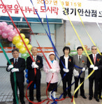 SK 행복도시락 1년만에 20호점 돌파