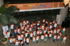 한화, 산골 어린이 문화체험 행사 개최