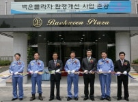 포스코 광양 백운플라자, 최신 복지후생시설로