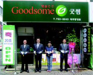 삼양, 웰빙 매장 굿썸 20호점 돌파