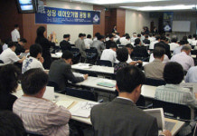상장 바이오기업 공동 기업설명회 개최