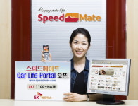 SK네트웍스, 모바일 결합 자동차 서비스 개시