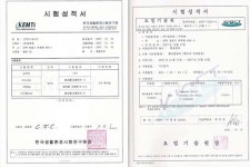 참토원 자사 황토팩 인체에 무해하다