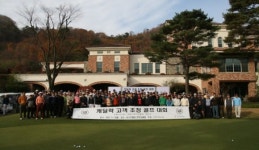 GM 코리아, 캐딜락 고객 초청 골프행사 개최