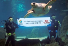 기아차, 여수엑스포 성공 기원 마케팅 전개