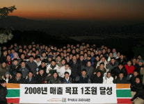 세븐일레븐, 고객서비스 해피-7 선포