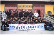 BNG스틸, 올해 상반기 우수사원 해외연수실시