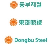 동부제강, 동부제철로 사명 변경