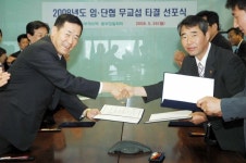 동부하이텍·정밀화학, 임단협 무교섭 타결