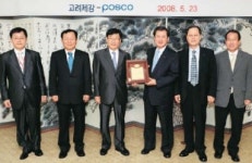 고려제강-포스코 선재 거래누계 500만t 달성