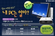 주연테크, GS홈쇼핑서 특별 프로모션 진행