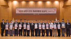 금호타이어, 상반기 우수 특화유통망 시상식