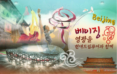 현대드림투어, 영화티켓 등 경품대축제