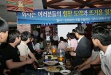 포스코특수강, ´영호프데이´ 행사 개최