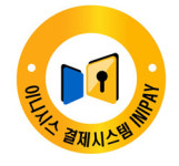 이니시스_4운행서비스 | 이니시스, 쇼핑몰 ´인증마크´ 서비스 선보여