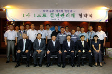 인천항, ´클린 항만´으로 거듭난다