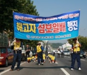 진방스틸코리아(주)급식소 | 진방스틸 노사대립으로 ´직장폐쇄´ 우려
