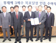 갤러리아백화점 동백점 ´무재해 3배수´ 달성