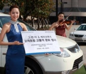 현대차, 고객 초청 연주회 실시