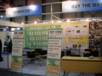 바이더웨이, 가맹점 유치에 총력