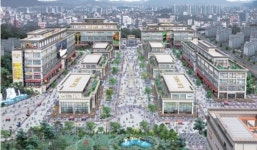 유로피안 명품 몰 ´서산 르셀´  분양