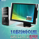 주연테크, 1테라바이트 하드 탑재 PC 출시