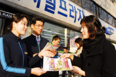 삼성 디지털프라자, ´홍보도하고 이웃사랑도 실천하고´