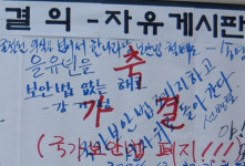 원대복귀한 법사위 전투조, 2월에 돌아오나?