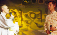 나눔과 연대 운동의 출발점, <인연콘서트>