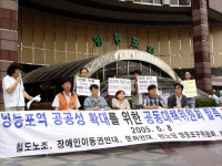 영등포역, 롯데백화점 전용공간?