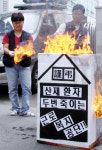 하이텍 조합원, 산재 재심의 촉구 노숙 농성 돌입