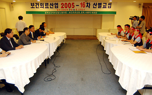 보건의료노조 총파업 예고에 대응한 한덕수 국무총리 파업 동의 불가
