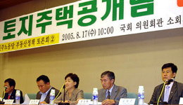 민노, 1가구1주택 소유‥택지소유도 제한