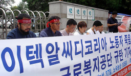 하이텍 노동자 산재 불승인 전국 쟁점화