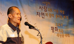 사람, 자연, 평화의 세상을 향하여
