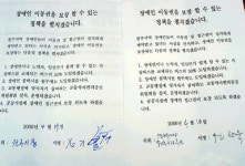 [원주] 5.31 지방선거 앞두고 장애인 인권에 시선 집중