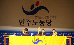 민주노동당은 위기인가? - 민주노동당의 악재들