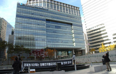 이번엔 상공회의소, 장애인차별금지법 반대 말라!