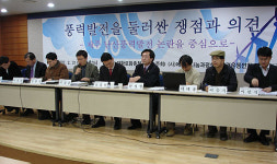 화석연료 의존 탈피를 위한 우리의 과제