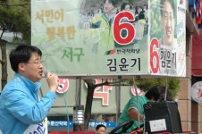 대전 서구(을) 중반전. 구의원, 동장이 하는 선거