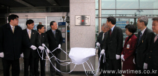 고양지청 범죄피해자지원센타, 의료협약병원 혁약 조인식