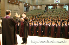 법관 59명·검사 26명 새로 탄생
