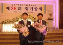 수원지방법무사회 신임지부장으로 조규일 법무사 선출